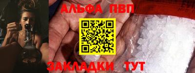 spice Гай