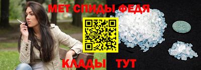 spice Гай