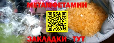 spice Гай