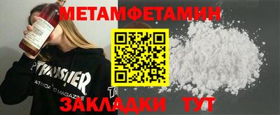 spice Гай