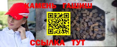 spice Гай