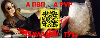 кокаин перу Гатчина