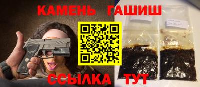 первитин Ипатово