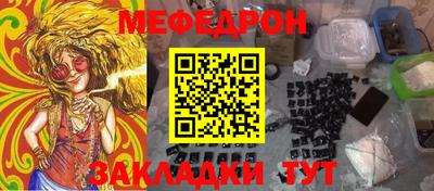 каннабис Абакан