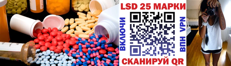 ссылка на мегу ссылка  Ипатово  ЛСД экстази ecstasy  продажа наркотиков 