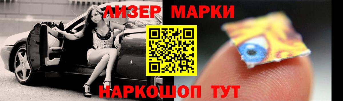 Лсд 25 экстази кислота  Лсд 25 экстази  Ипатово  Вход с VPN 