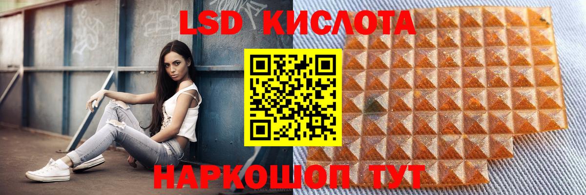 Лсд 25 экстази ecstasy Ипатово