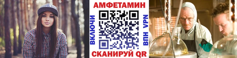 Первитин витя  Ипатово 