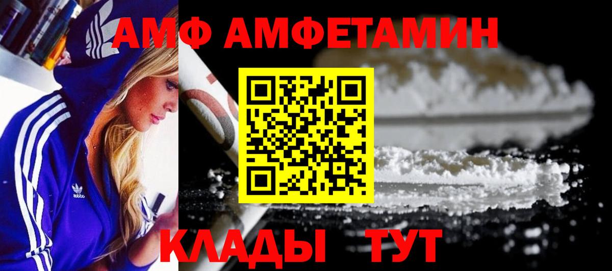 Первитин Декстрометамфетамин 99.9%  Ипатово  Первитин Декстрометамфетамин 99.9% 