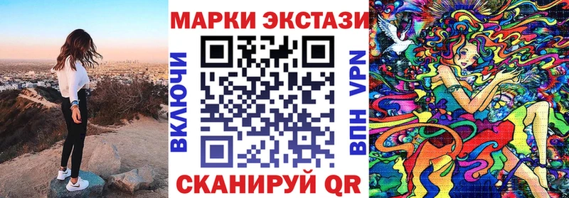 наркошоп  ссылка на мегу маркетплейс  Марки N-bome 1,5мг  Ипатово 