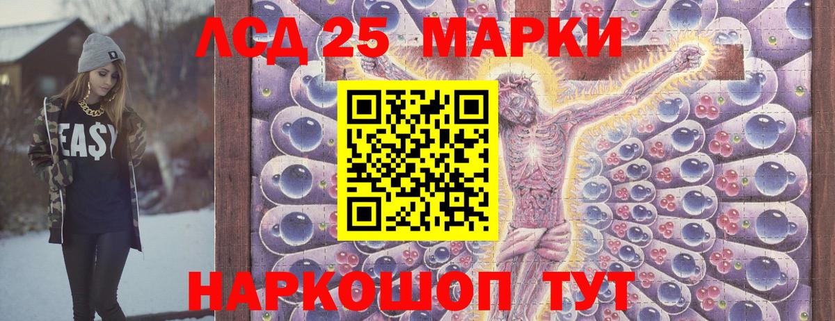 Марки N-bome 1500мкг  Ипатово  Марки N-bome 1500мкг 