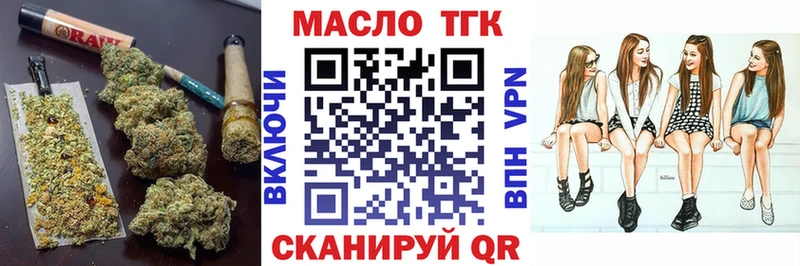 Дистиллят ТГК гашишное масло Ипатово