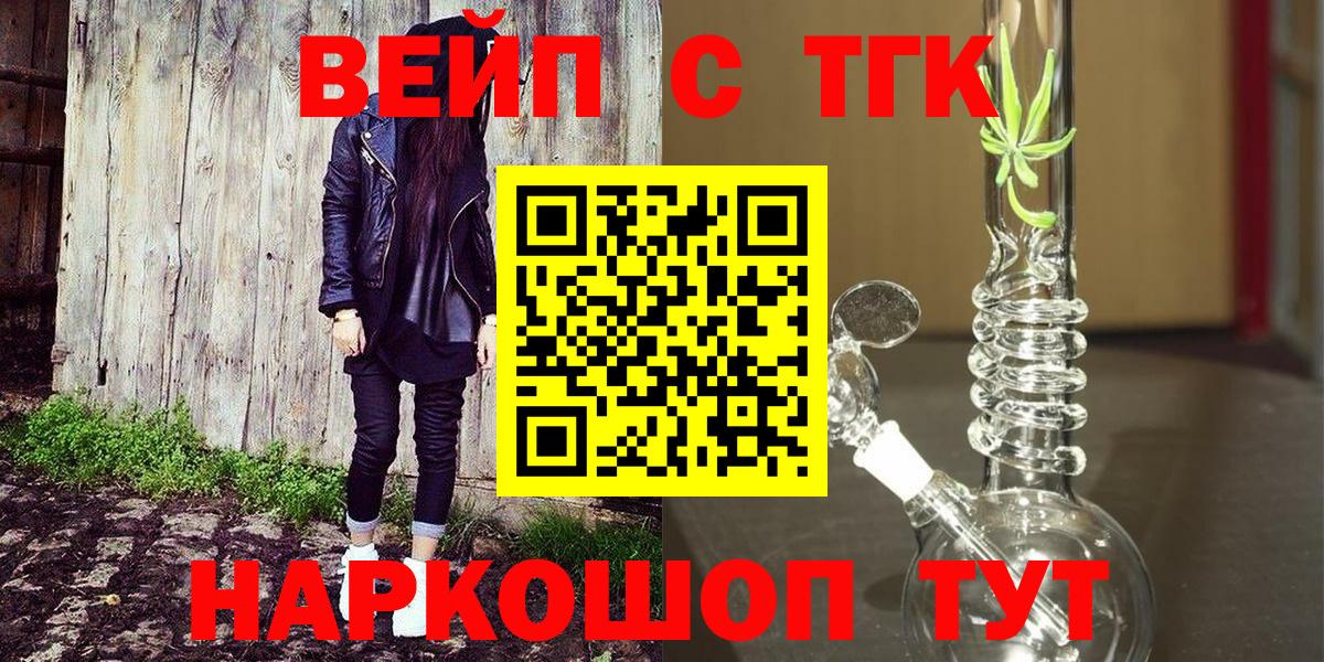 Каннабис  Круглые  Ипатово  Марки  Вход с VPN  Мефедрон  Мяу-Мяу 