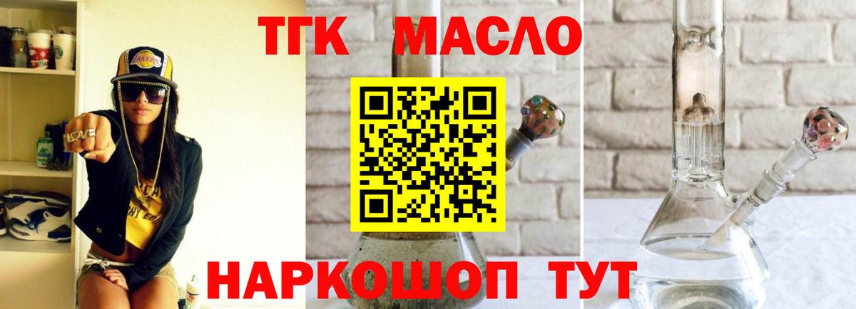 МЕФ кристаллы  Конопля  Alpha-PVP СОЛЬ кристаллы  Купить  Вход с VPN  Ипатово  ГАШ 