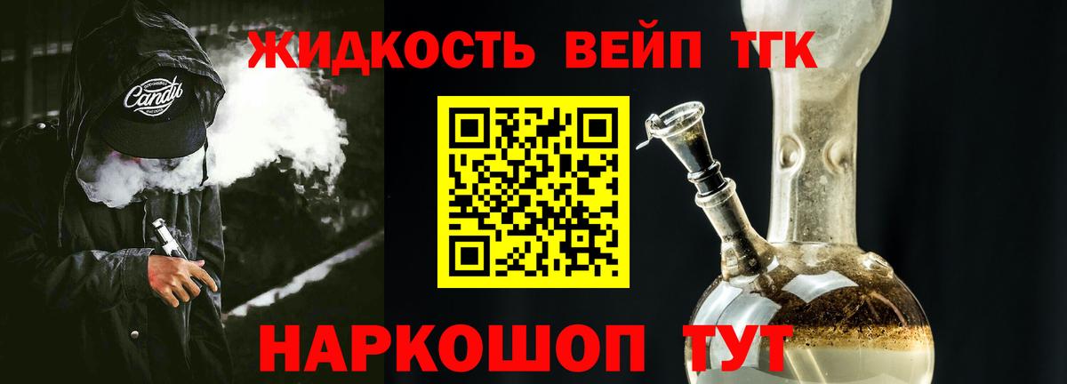 Ипатово  продажа наркотиков  Вход с VPN  ТГК концентрат 