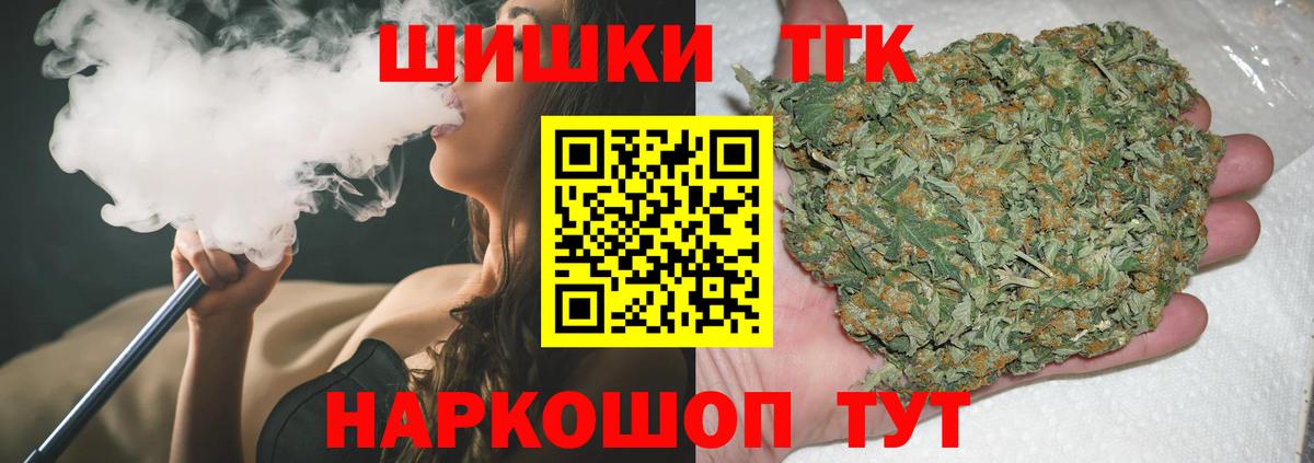 Ипатово  Канабис гибрид  Марихуана сатива  Шишки марихуана ГИДРОПОН  Вход с VPN 